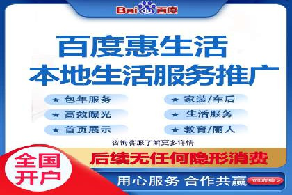 案例分享：如何通过百度推广实现快速引流
